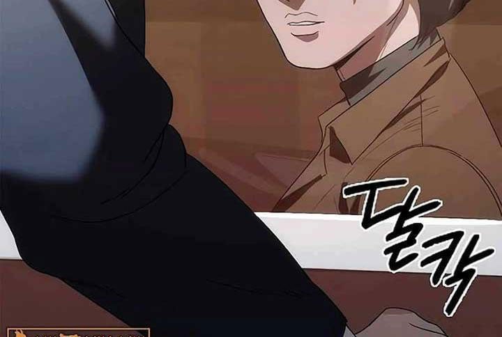 Người Giám Định Cổ Vật: Chapter 46