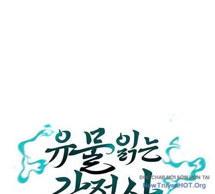 Người Giám Định Cổ Vật: Chapter 47