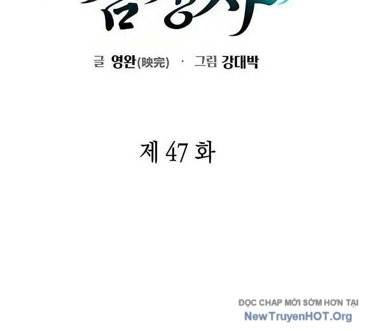 Người Giám Định Cổ Vật: Chapter 47