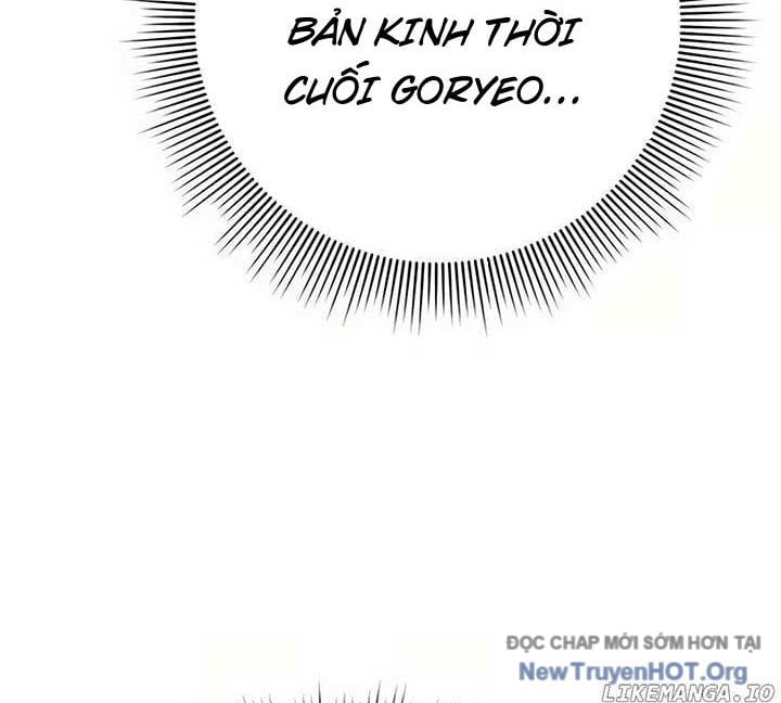 Người Giám Định Cổ Vật: Chapter 47