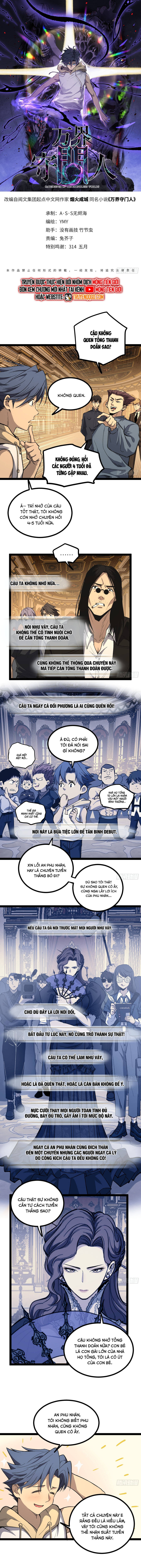 Người Giữ Cửa Vạn Giới: Chapter 72.1