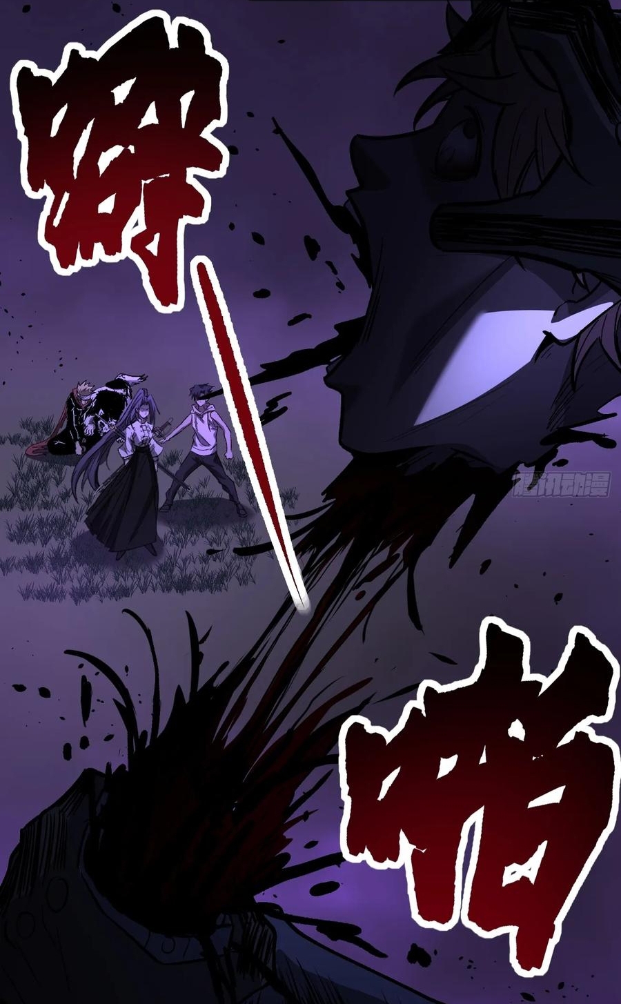 Người Giữ Cửa Vạn Giới: Chapter 84