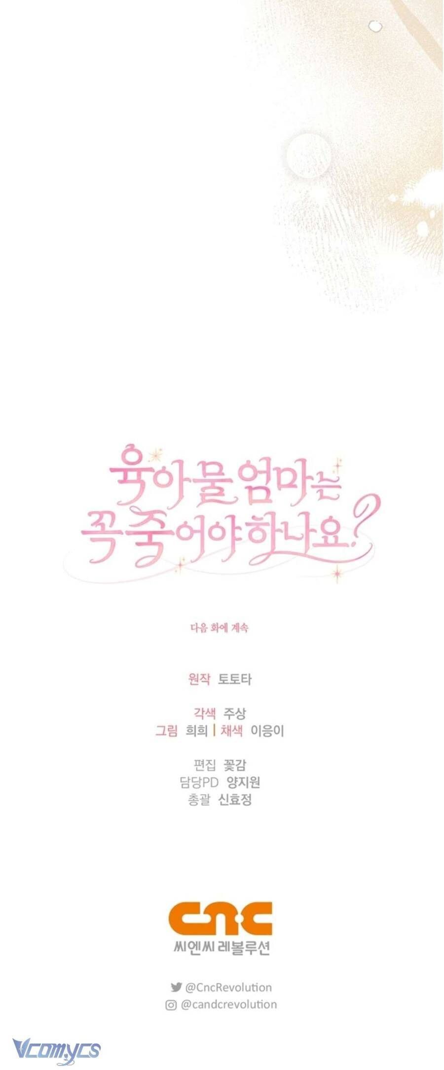 Người Mẹ Trong Tiểu Thuyết Nuôi Con Có Nhất Thiết Phải Chết Không?: Chapter 14