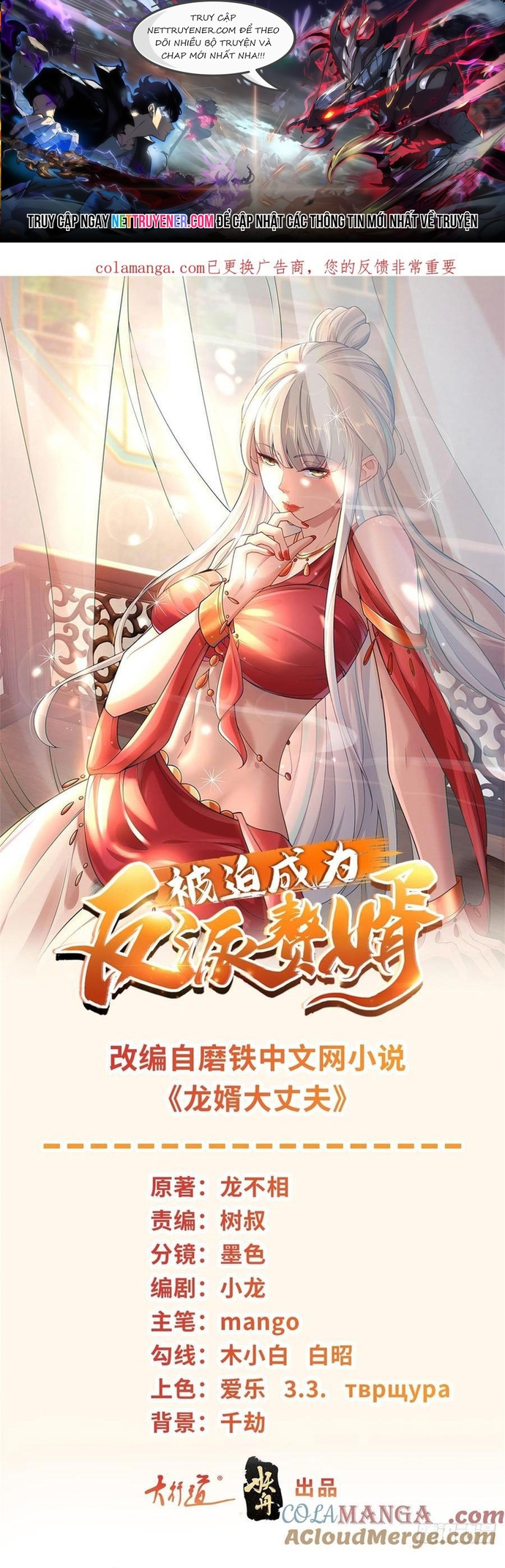 Người Ở Rể Bị Ép Thành Phản Diện: Chapter 655