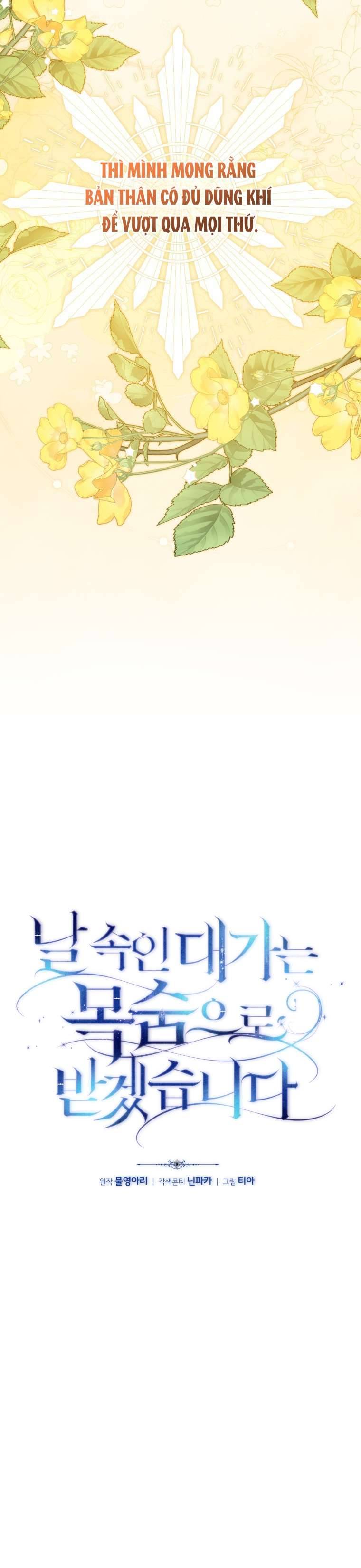 Người Phải Trả Giá Bằng Mạng Sống Vì Đã Lừa Dối Tôi: Chapter 10