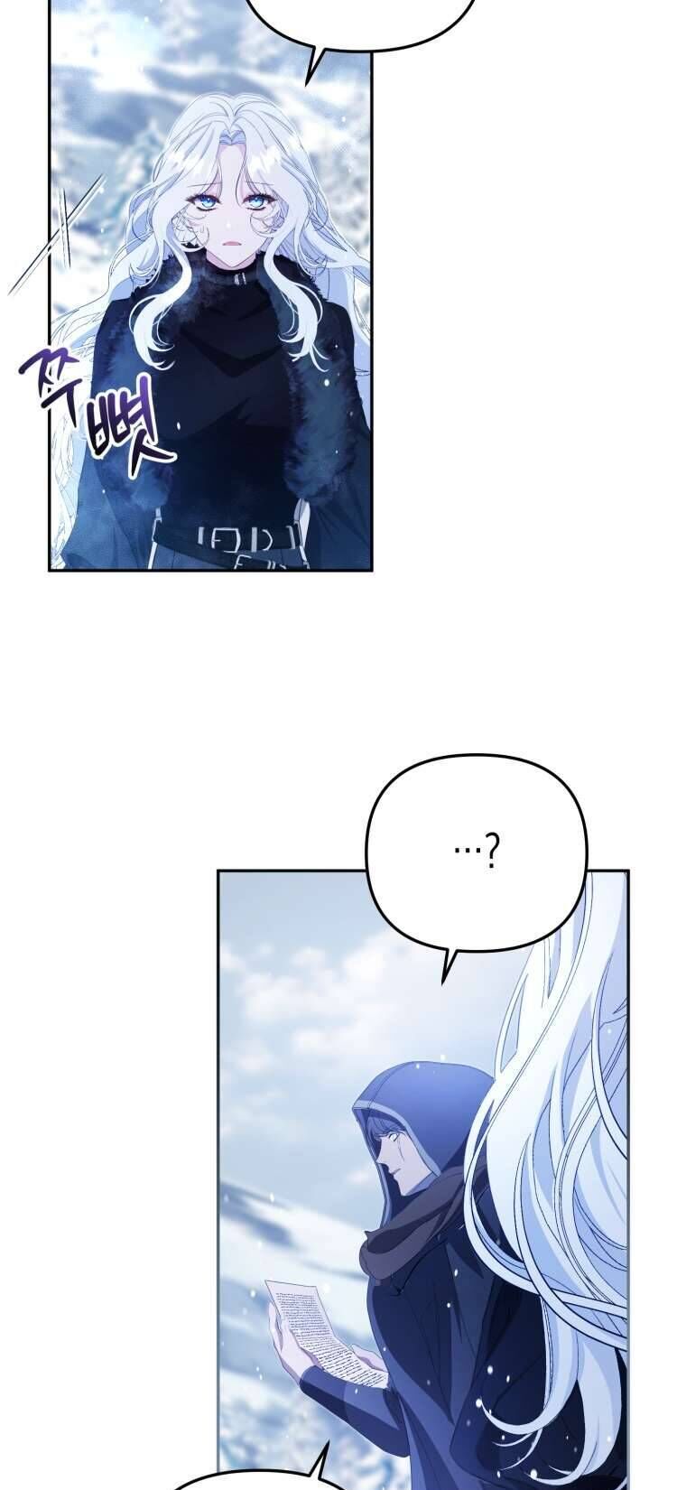 Người Phải Trả Giá Bằng Mạng Sống Vì Đã Lừa Dối Tôi: Chapter 12