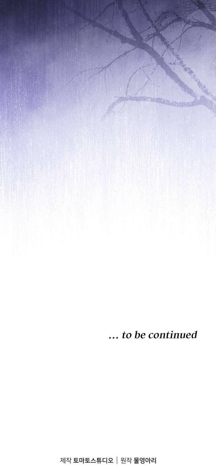 Người Phải Trả Giá Bằng Mạng Sống Vì Đã Lừa Dối Tôi: Chapter 13