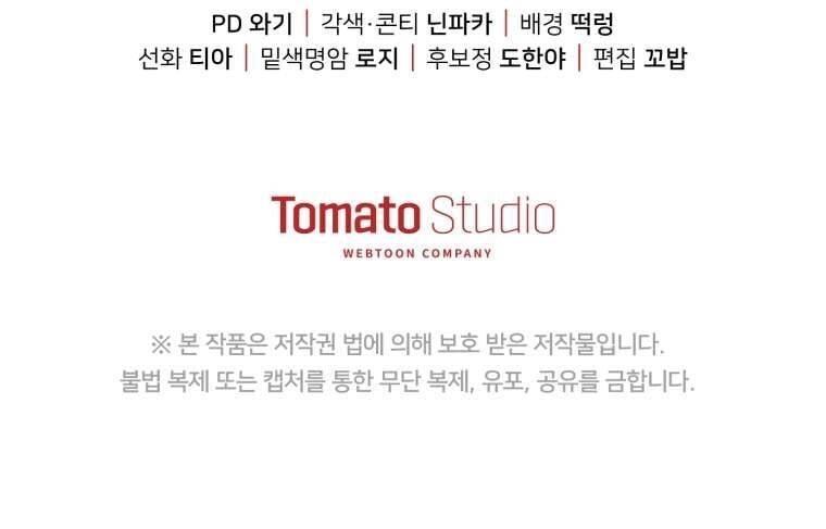 Người Phải Trả Giá Bằng Mạng Sống Vì Đã Lừa Dối Tôi: Chapter 13