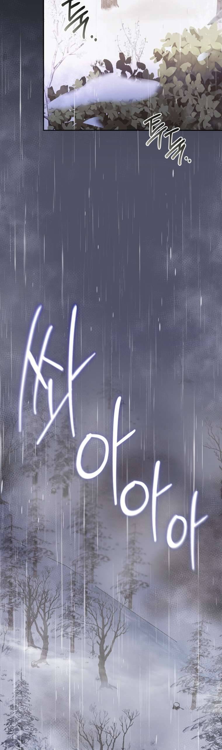 Người Phải Trả Giá Bằng Mạng Sống Vì Đã Lừa Dối Tôi: Chapter 14