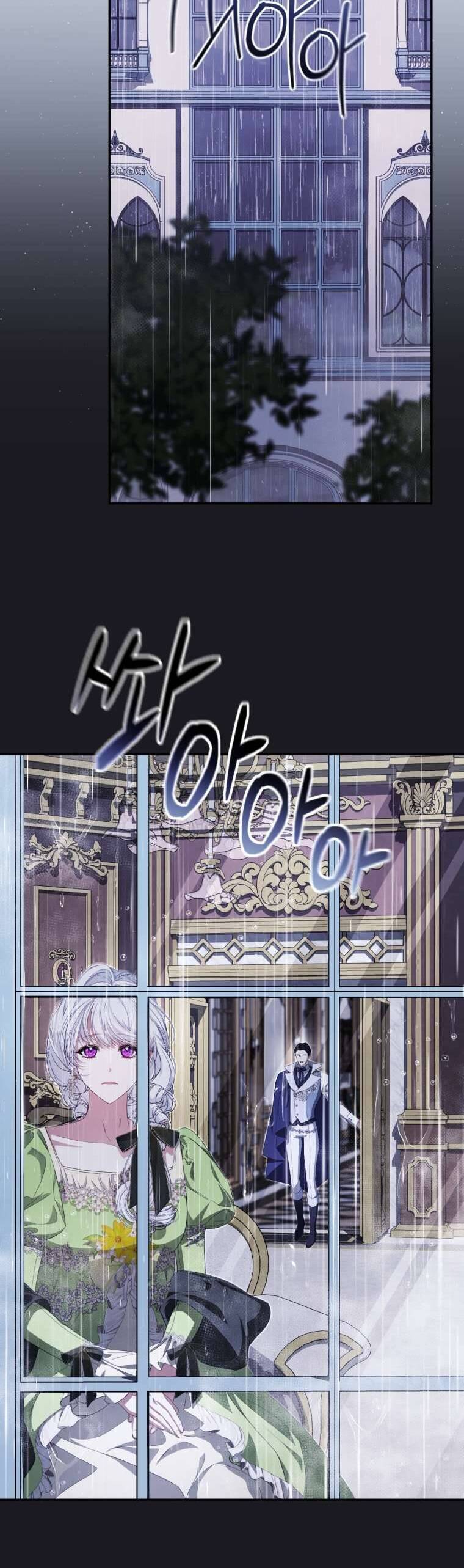 Người Phải Trả Giá Bằng Mạng Sống Vì Đã Lừa Dối Tôi: Chapter 14