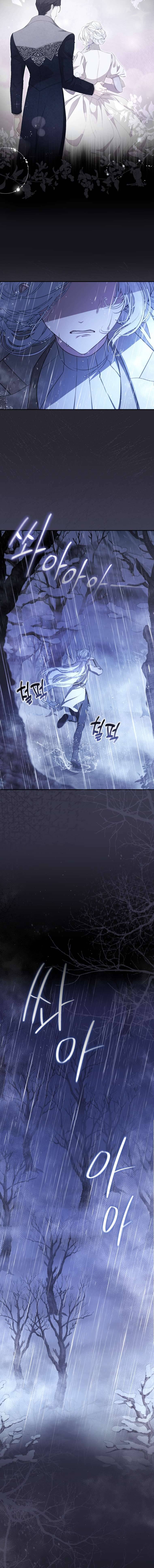 Người Phải Trả Giá Bằng Mạng Sống Vì Đã Lừa Dối Tôi: Chapter 15