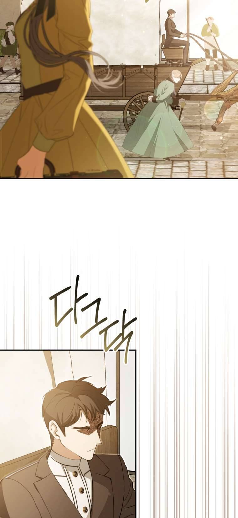 Người Phải Trả Giá Bằng Mạng Sống Vì Đã Lừa Dối Tôi: Chapter 17