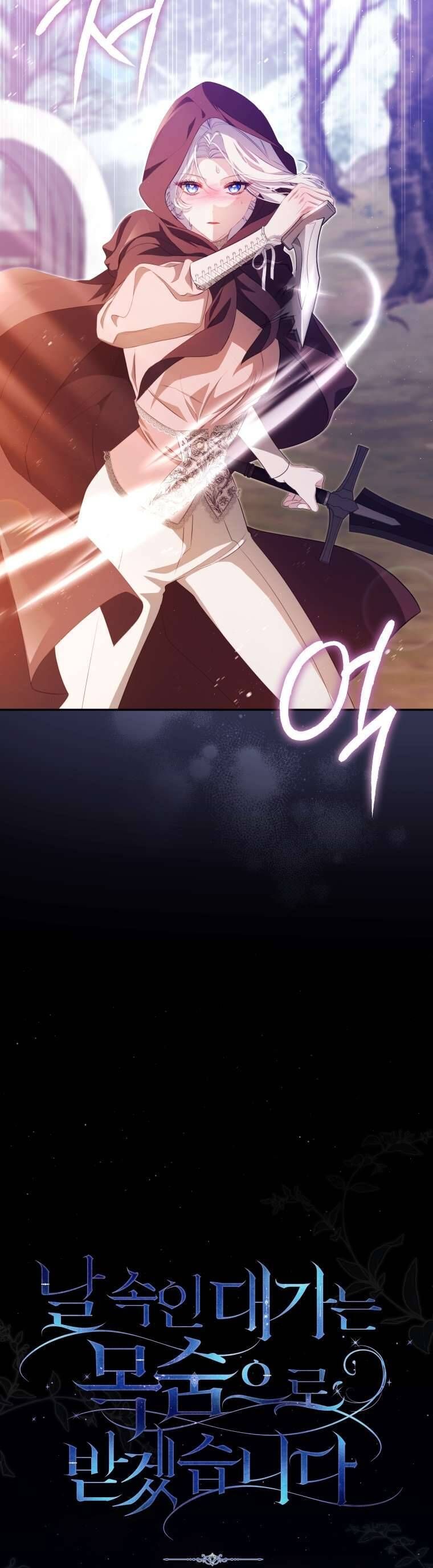 Người Phải Trả Giá Bằng Mạng Sống Vì Đã Lừa Dối Tôi: Chapter 19