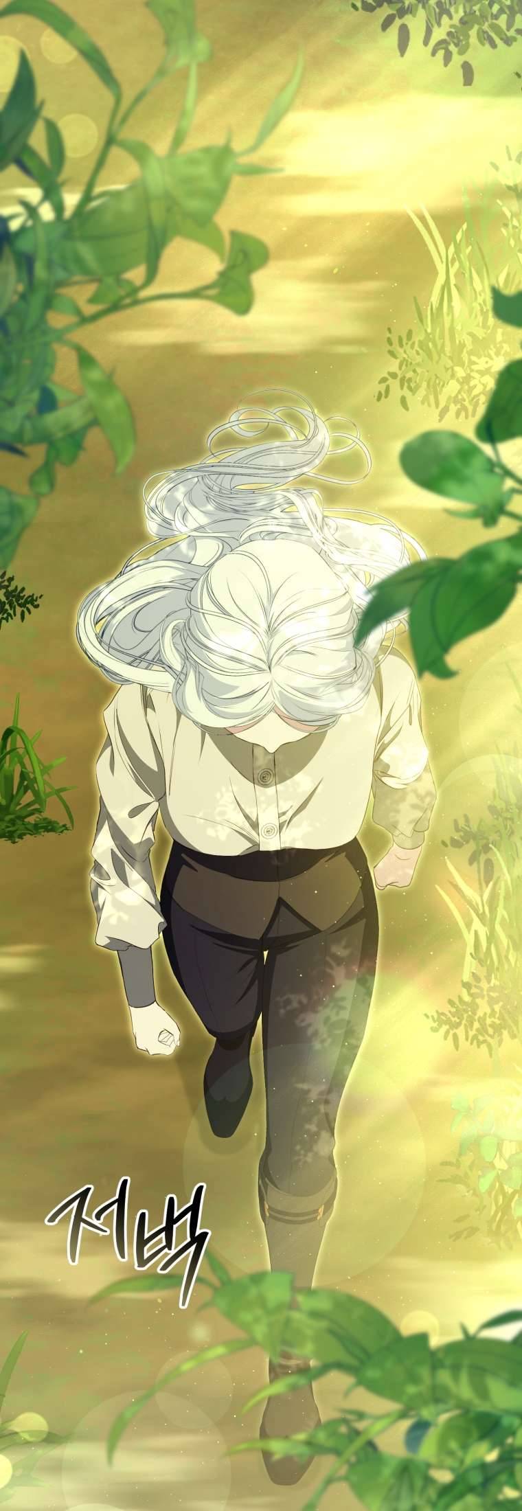 Người Phải Trả Giá Bằng Mạng Sống Vì Đã Lừa Dối Tôi: Chapter 2