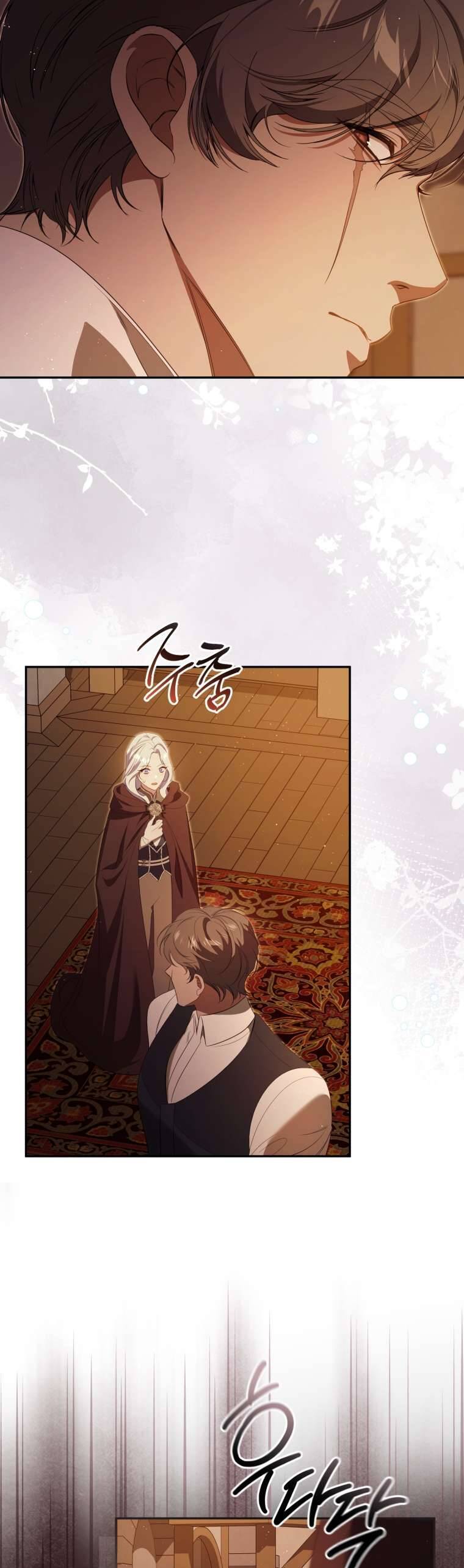 Người Phải Trả Giá Bằng Mạng Sống Vì Đã Lừa Dối Tôi: Chapter 21