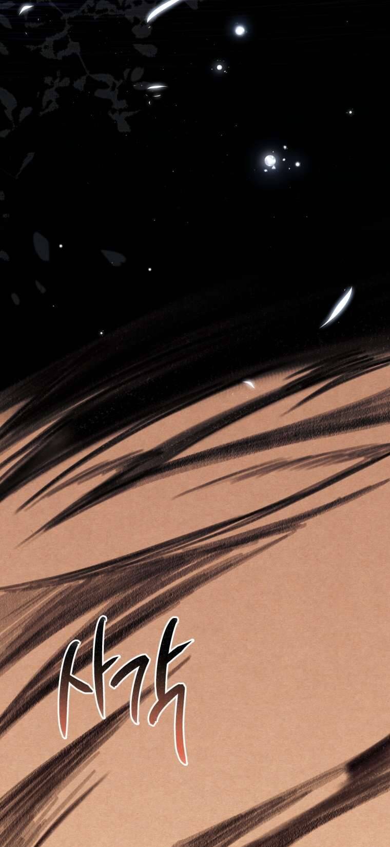 Người Phải Trả Giá Bằng Mạng Sống Vì Đã Lừa Dối Tôi: Chapter 21