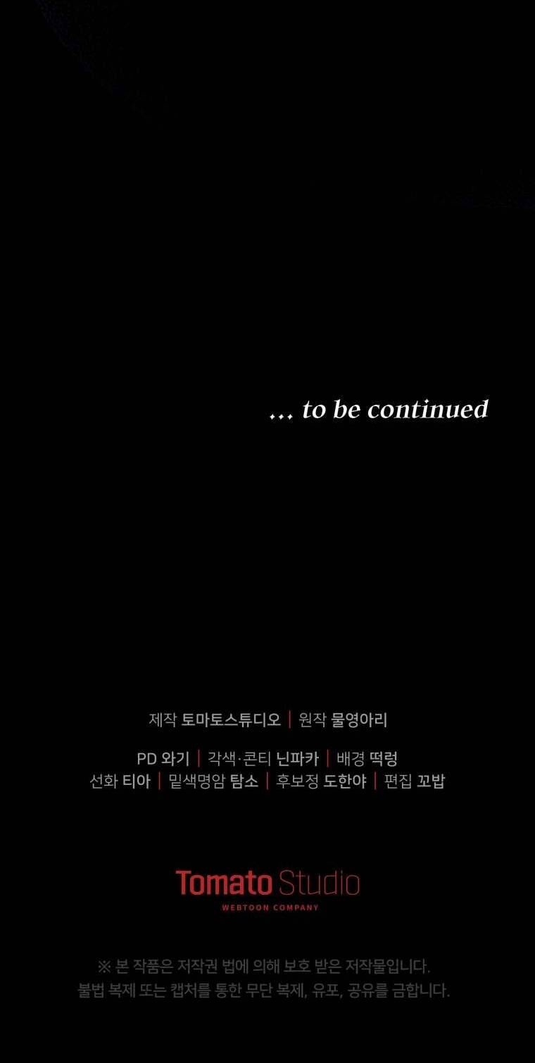 Người Phải Trả Giá Bằng Mạng Sống Vì Đã Lừa Dối Tôi: Chapter 21