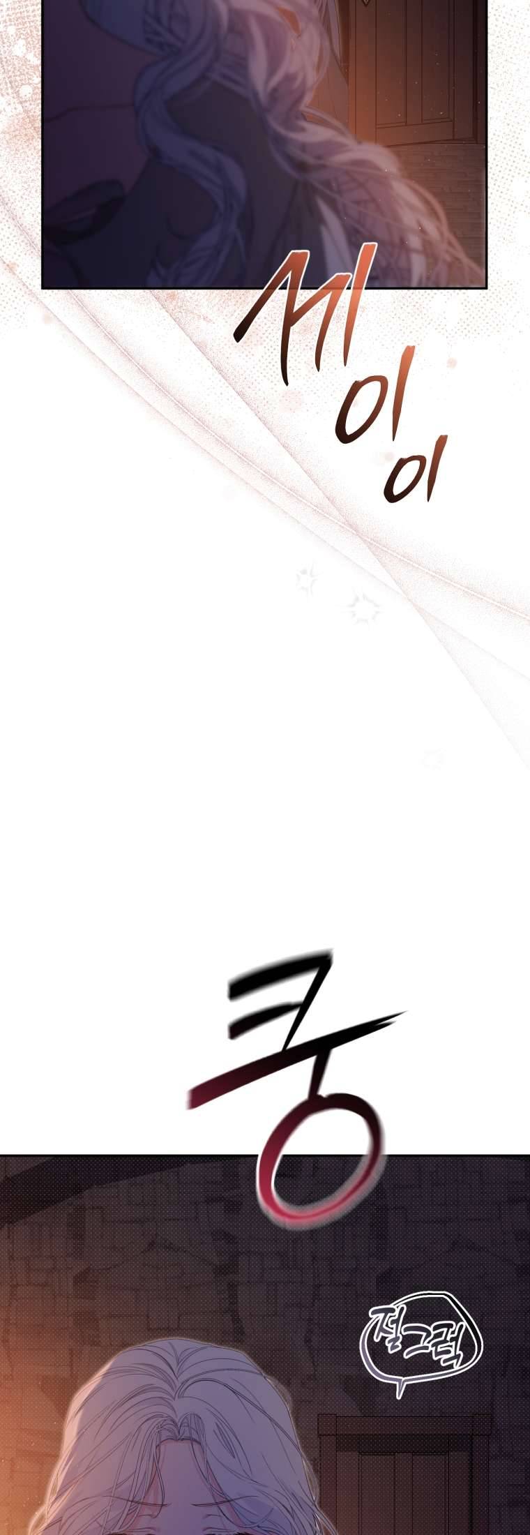 Người Phải Trả Giá Bằng Mạng Sống Vì Đã Lừa Dối Tôi: Chapter 3