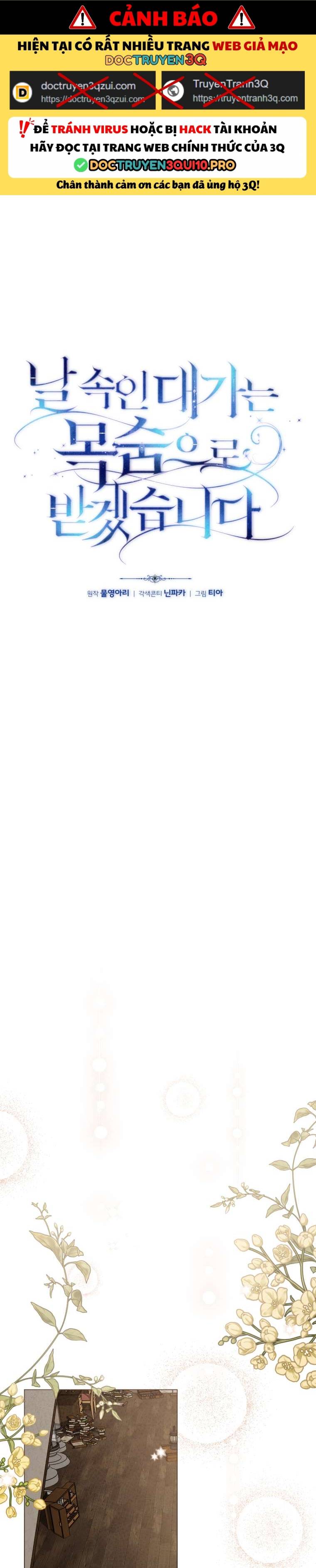 Người Phải Trả Giá Bằng Mạng Sống Vì Đã Lừa Dối Tôi: Chapter 6