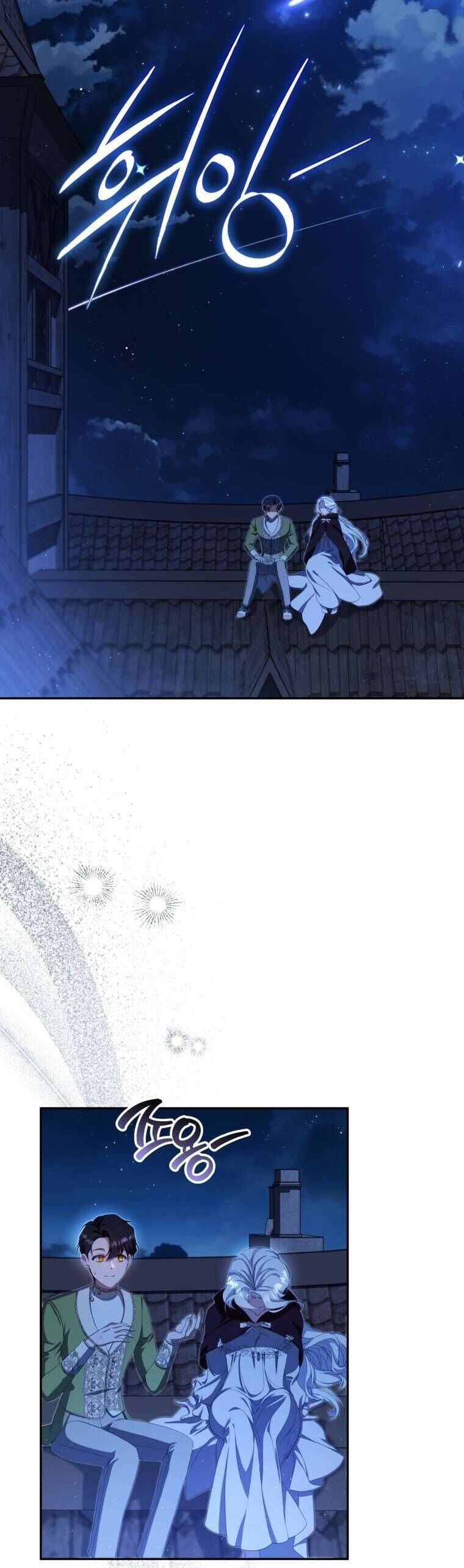 Người Phải Trả Giá Bằng Mạng Sống Vì Đã Lừa Dối Tôi: Chapter 8