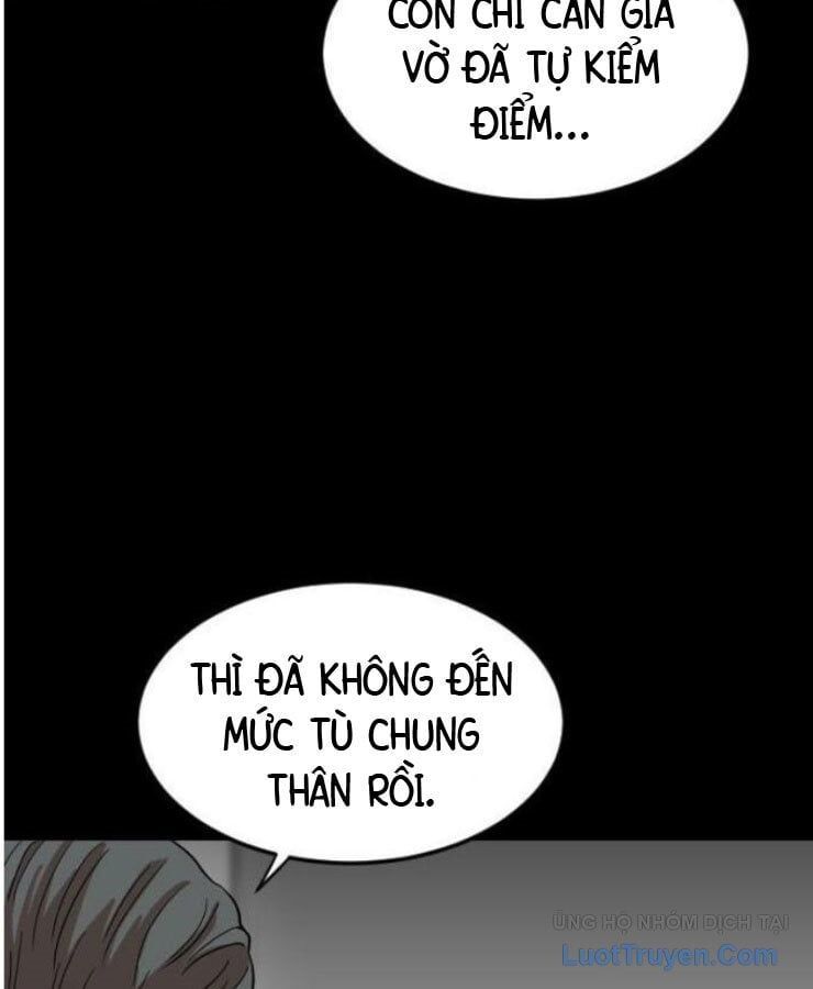 Người Quản Lý Mạnh Nhất: Chapter 1