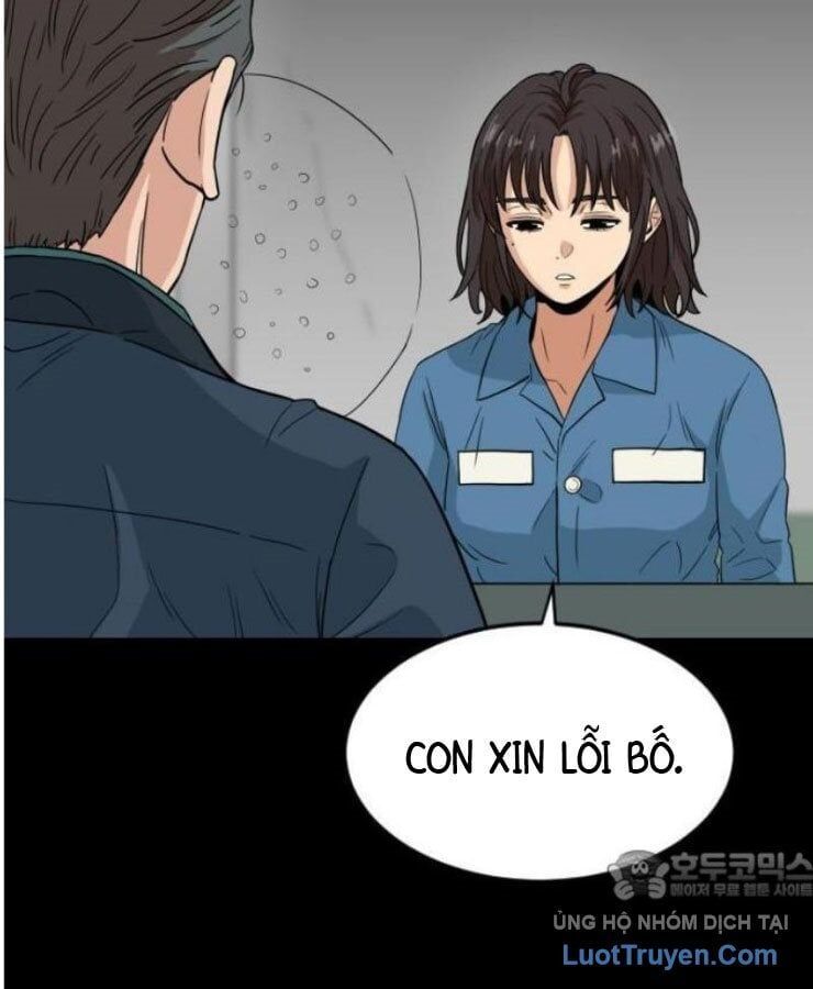 Người Quản Lý Mạnh Nhất: Chapter 1