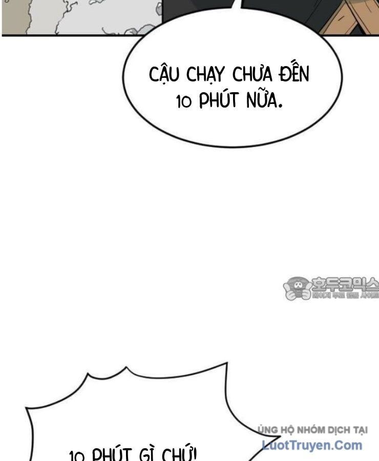 Người Quản Lý Mạnh Nhất: Chapter 1