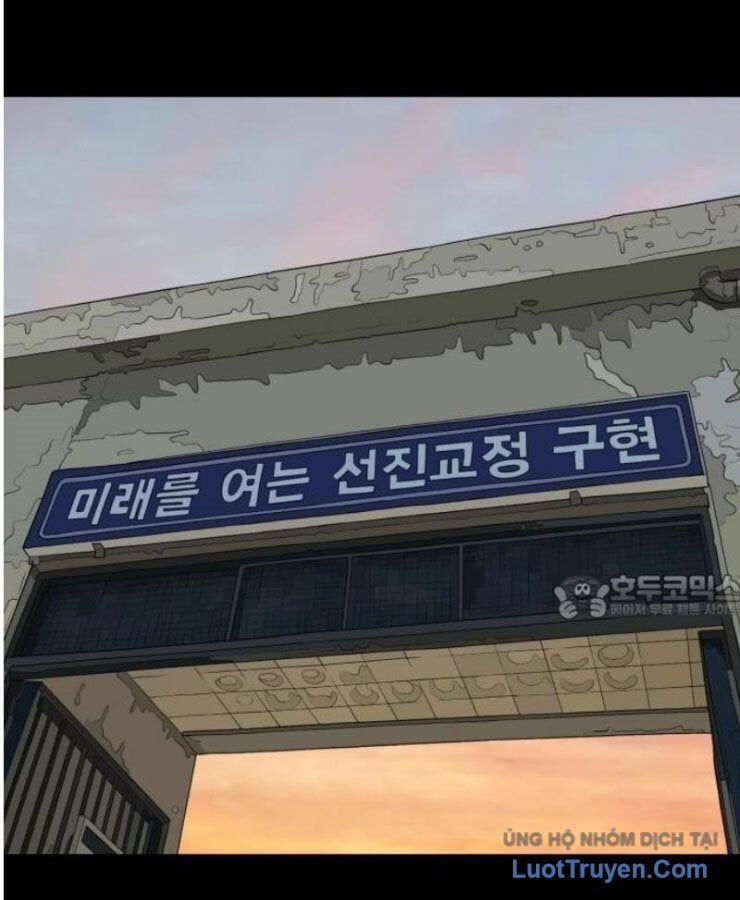 Người Quản Lý Mạnh Nhất: Chapter 1