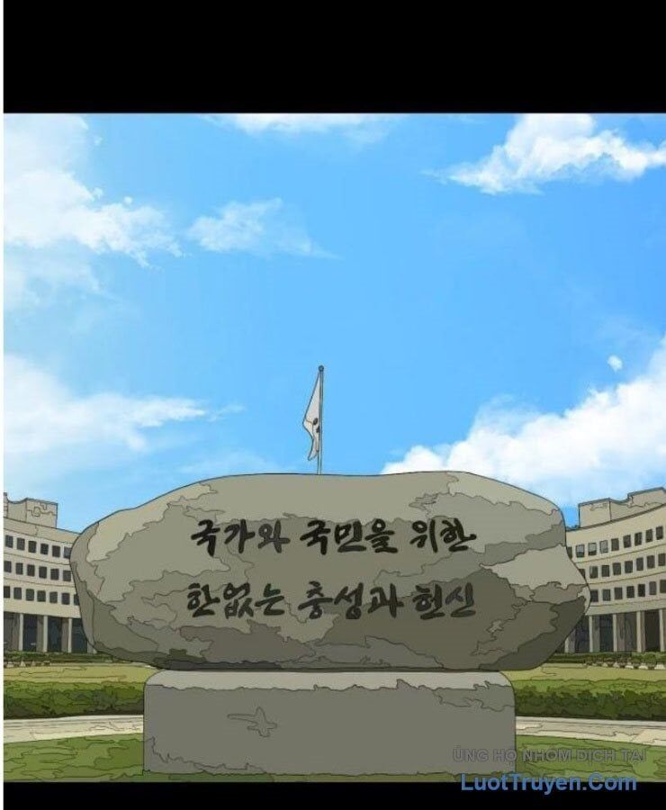 Người Quản Lý Mạnh Nhất: Chapter 1