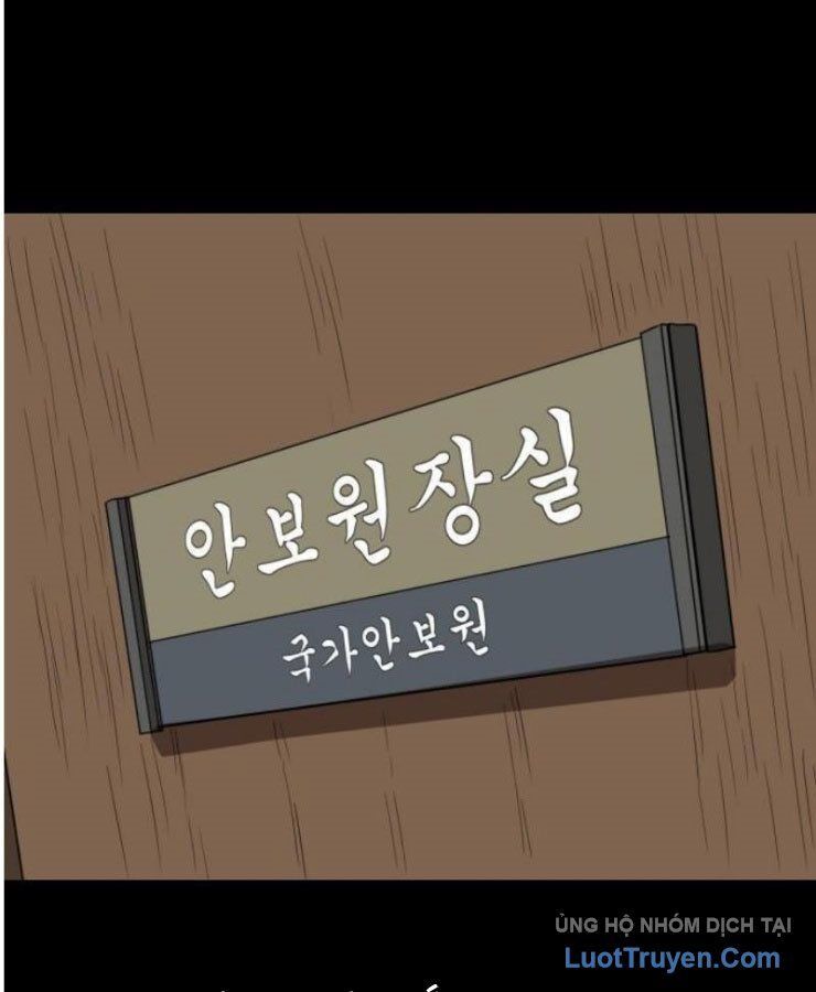 Người Quản Lý Mạnh Nhất: Chapter 1