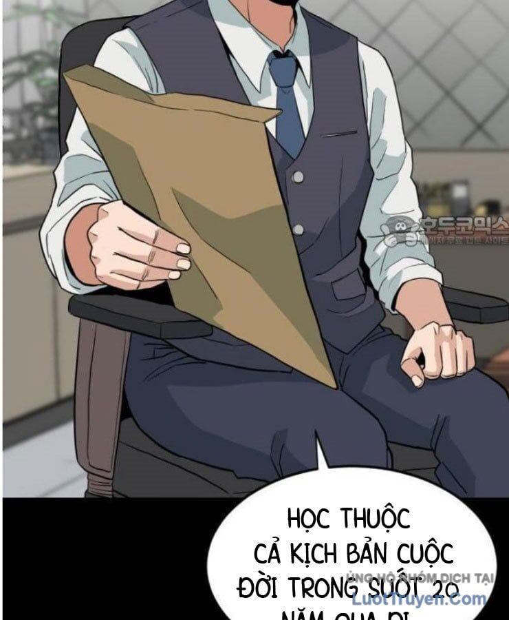 Người Quản Lý Mạnh Nhất: Chapter 1