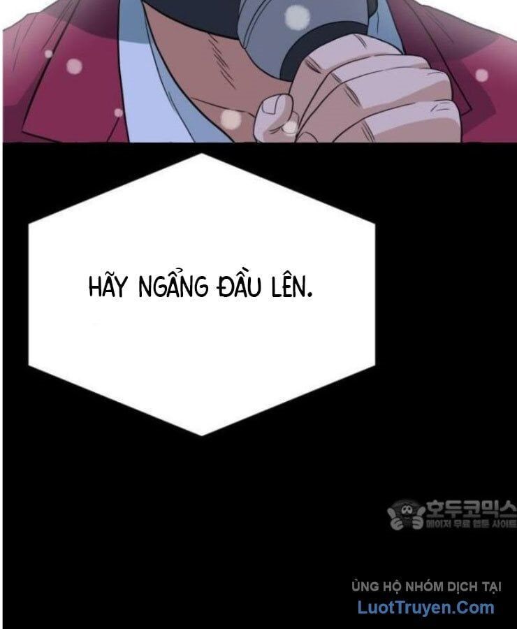 Người Quản Lý Mạnh Nhất: Chapter 1