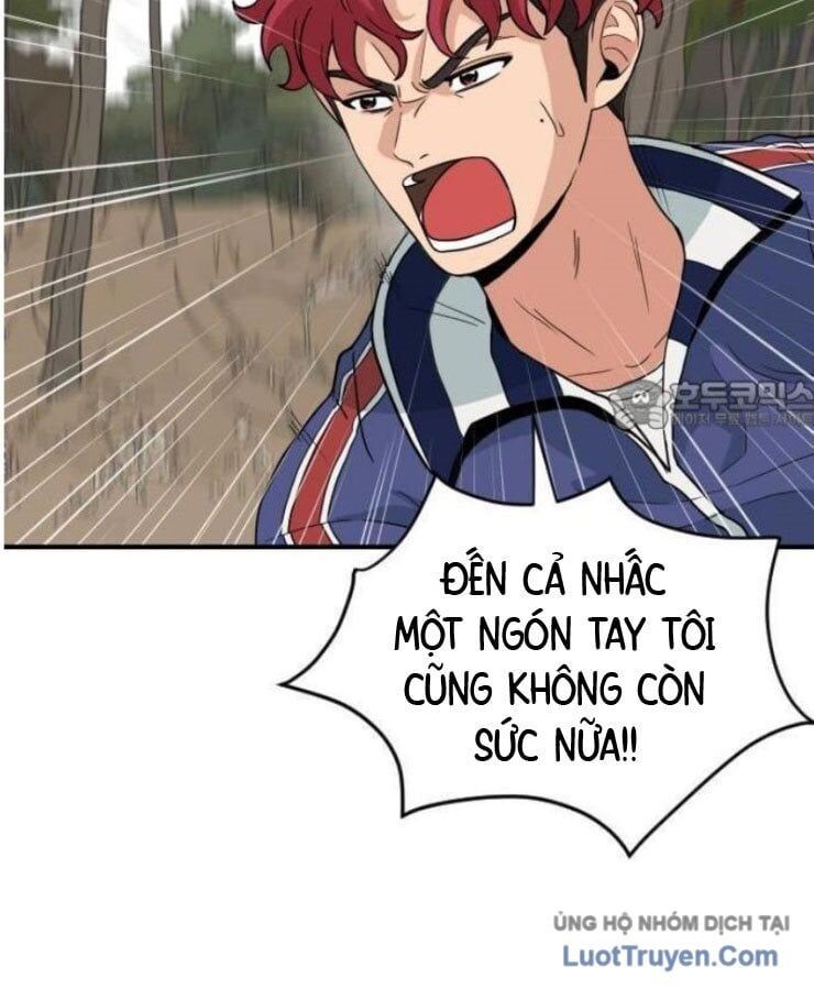 Người Quản Lý Mạnh Nhất: Chapter 1