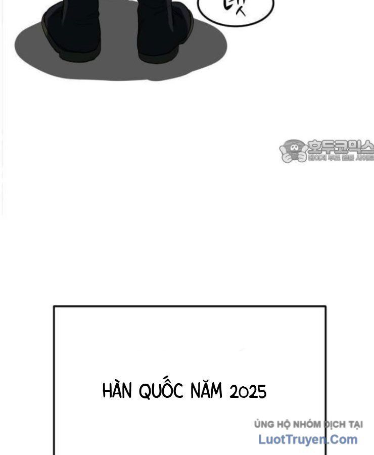 Người Quản Lý Mạnh Nhất: Chapter 1