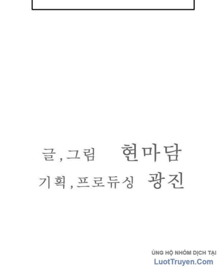 Người Quản Lý Mạnh Nhất: Chapter 1