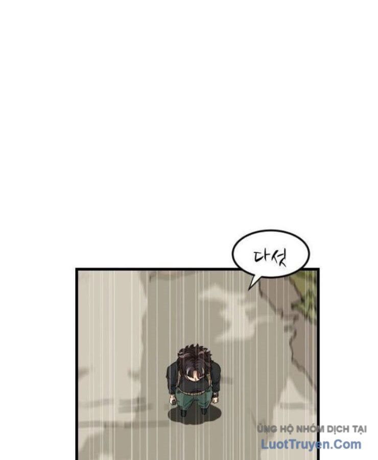 Người Quản Lý Mạnh Nhất: Chapter 1