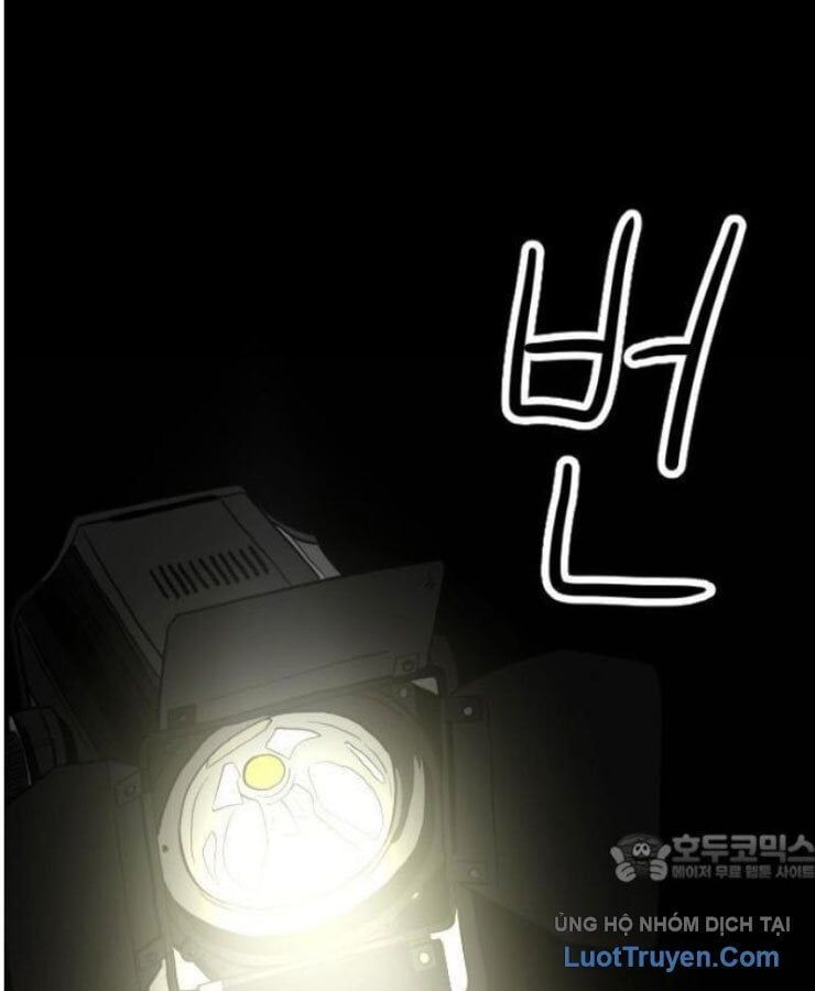 Người Quản Lý Mạnh Nhất: Chapter 1