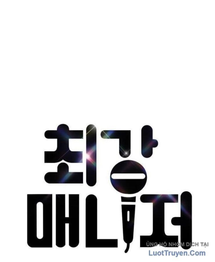 Người Quản Lý Mạnh Nhất: Chapter 1