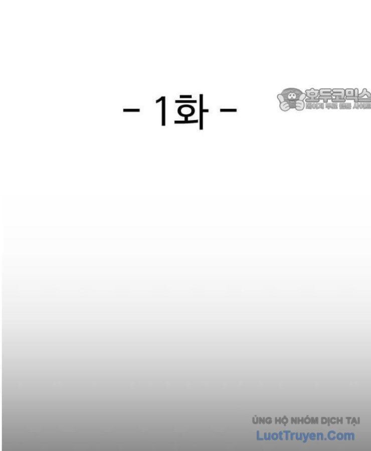 Người Quản Lý Mạnh Nhất: Chapter 1