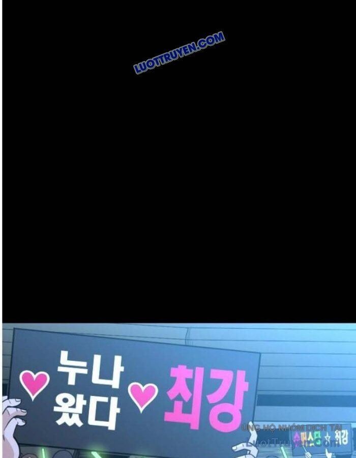 Người Quản Lý Mạnh Nhất: Chapter 2