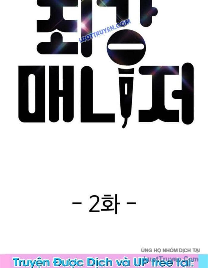 Người Quản Lý Mạnh Nhất: Chapter 2