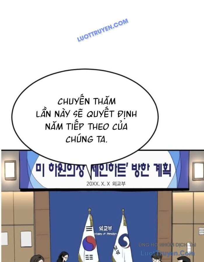 Người Quản Lý Mạnh Nhất: Chapter 2