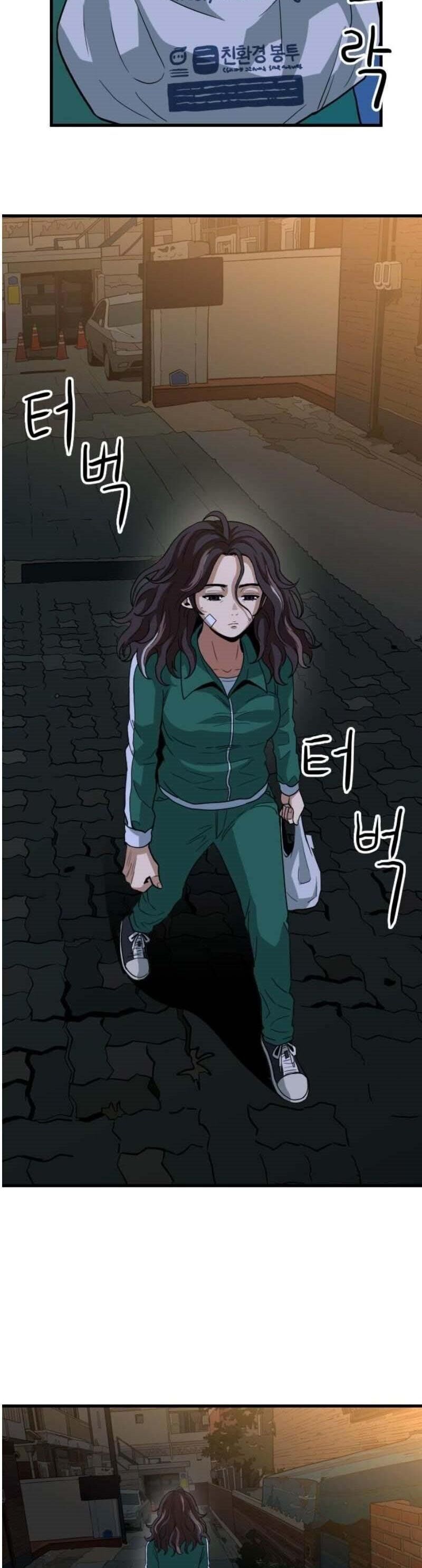 Người Quản Lý Mạnh Nhất: Chapter 3