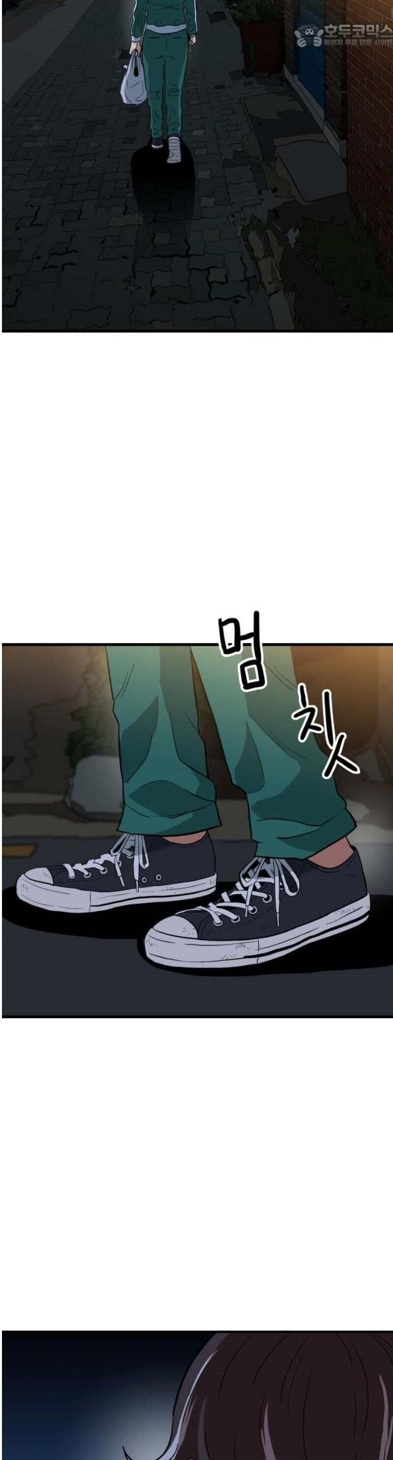 Người Quản Lý Mạnh Nhất: Chapter 3