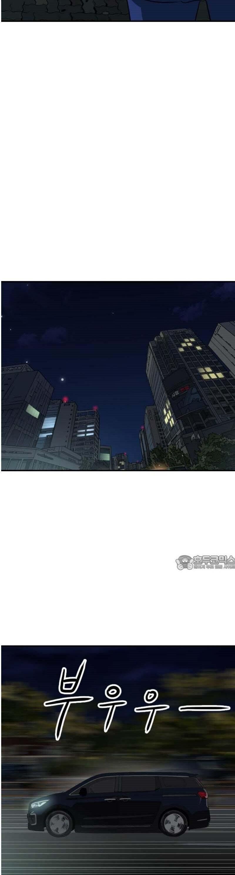 Người Quản Lý Mạnh Nhất: Chapter 3