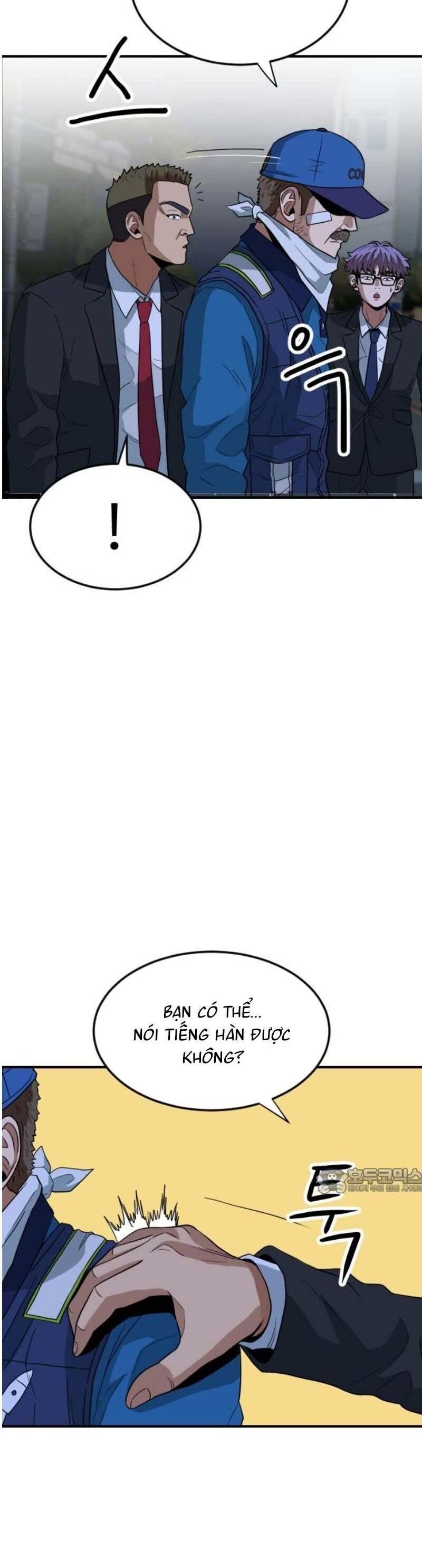 Người Quản Lý Mạnh Nhất: Chapter 3