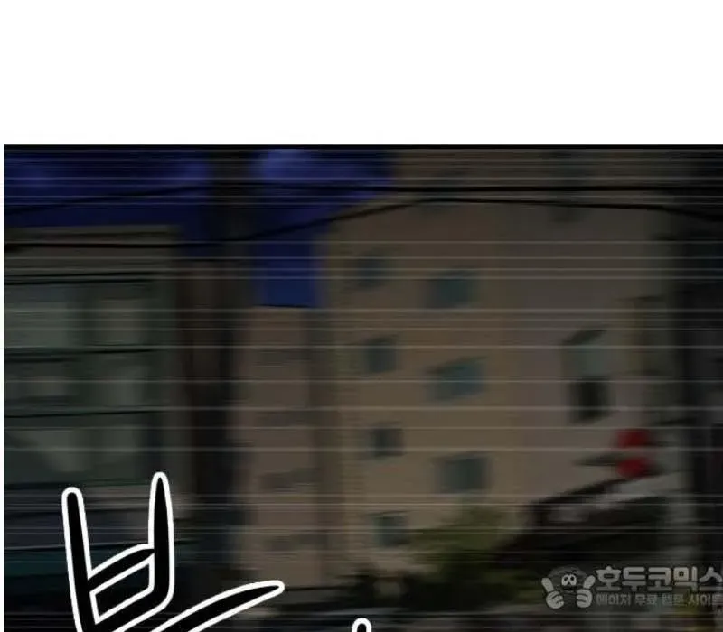 Người Quản Lý Mạnh Nhất: Chapter 4