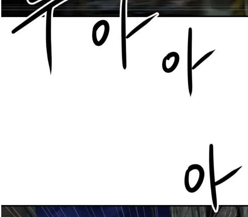 Người Quản Lý Mạnh Nhất: Chapter 4