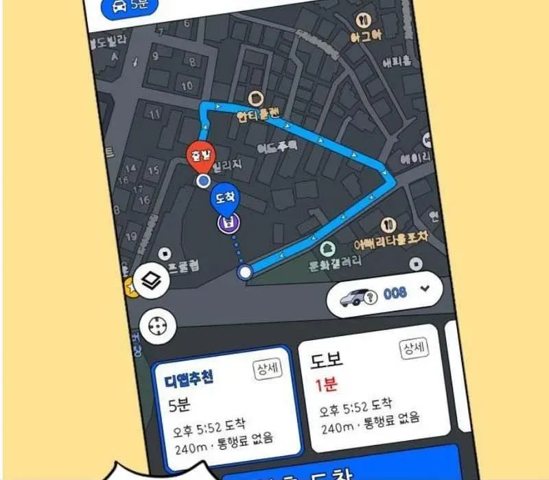 Người Quản Lý Mạnh Nhất: Chapter 4