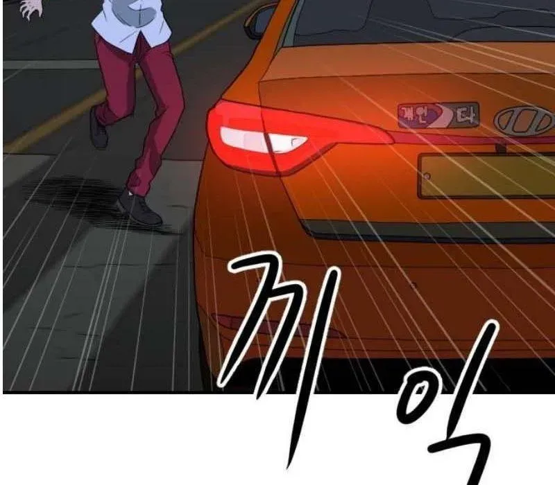 Người Quản Lý Mạnh Nhất: Chapter 4